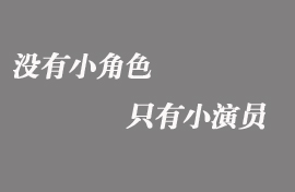 2015年部分学员成绩